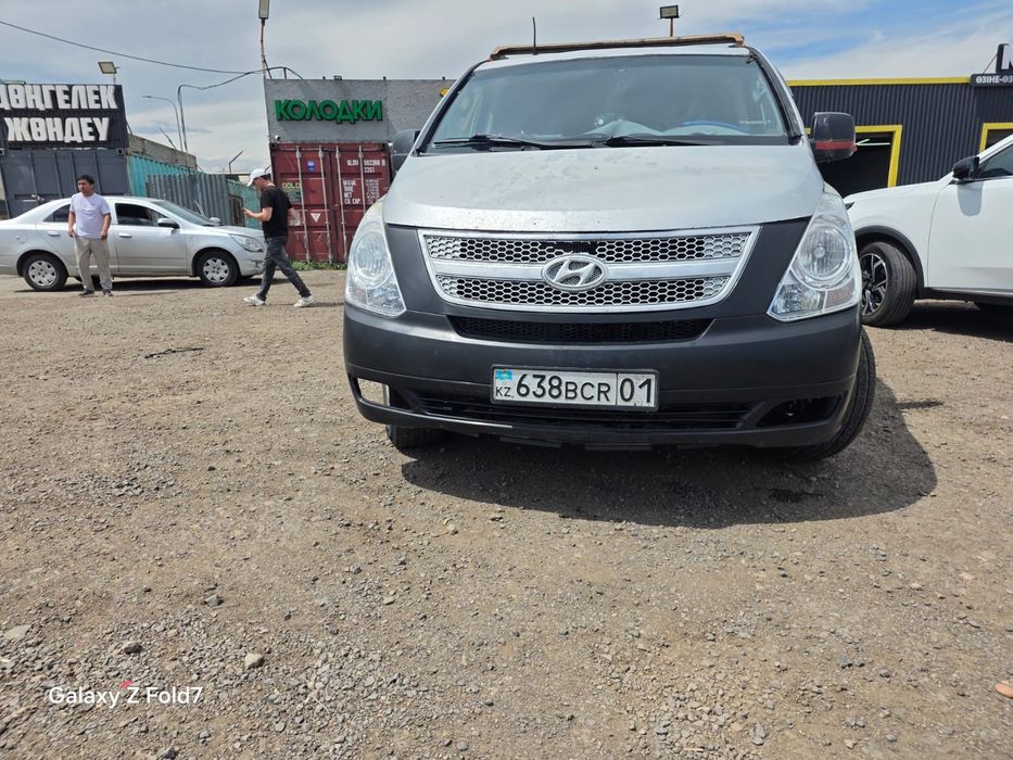 Авто в рассрочку