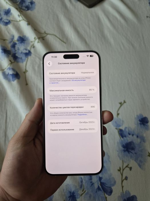 Айфон 15про макс 512гб Iphone