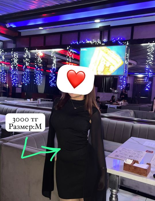 Разгрузка гардероба