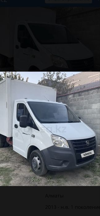 Газель Next и Бизнес