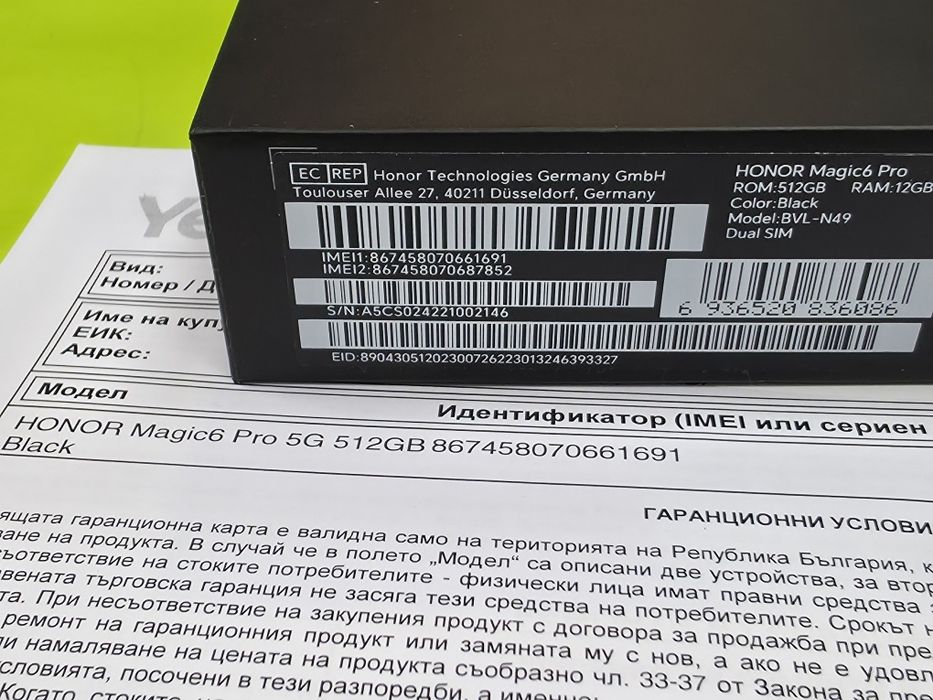 ***КАТО НОВ 512GB Honor Magic 6 Pro Гаранция Yettel 2027г. Black | Черен