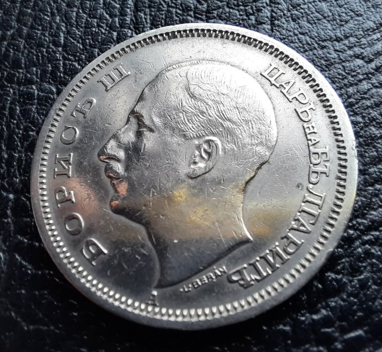 Стара монета 50 лева 1940 г.България-прекрасно запазена !