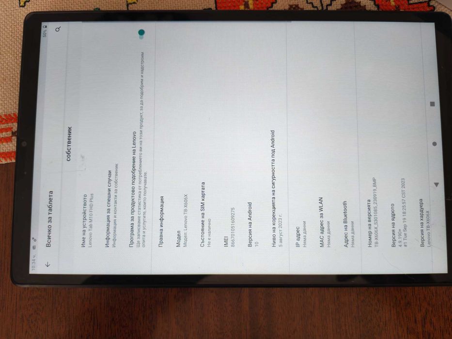 Lenovo tablet M10