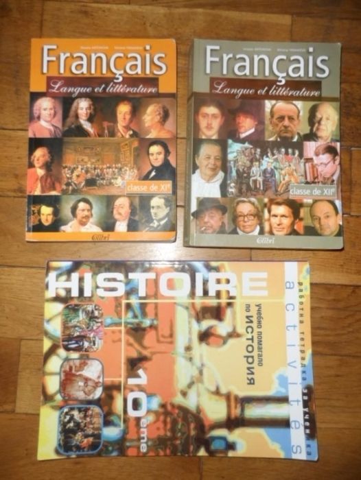 учебници и тетрадки по френски език Rallye и други за езикови у-ща