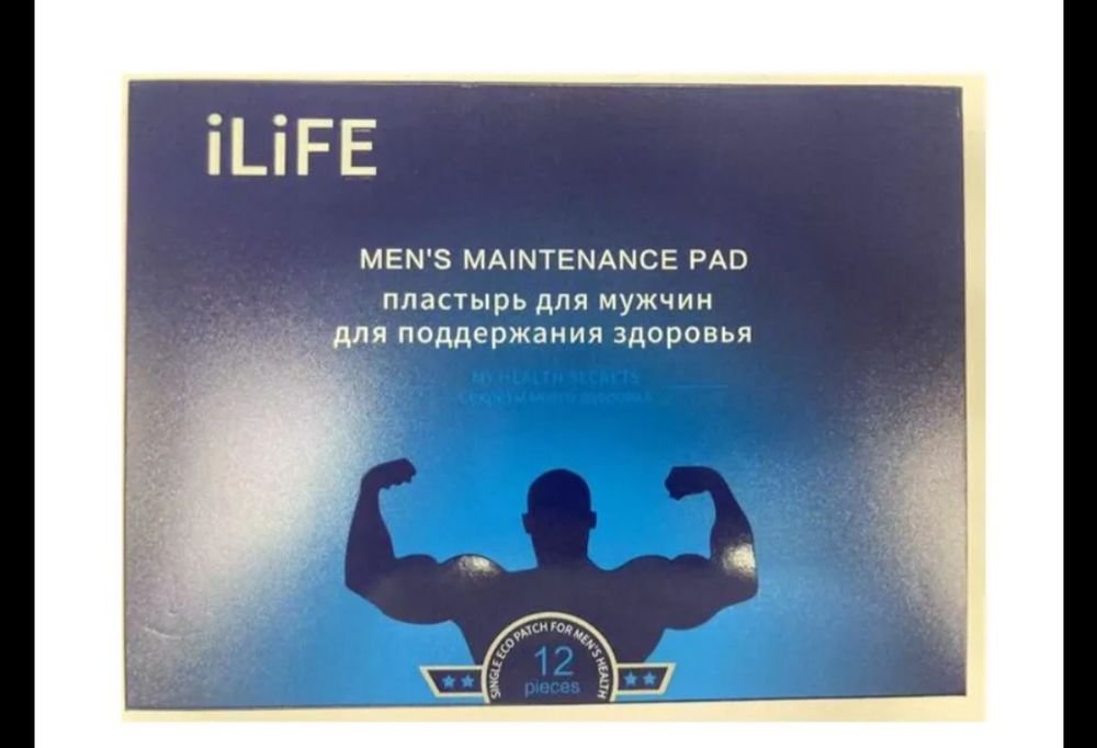 Пластырь для мужчин.