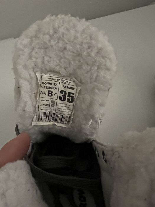 Фигурные коньки б/у