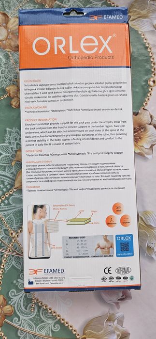 Продам грудопоясничный корсет