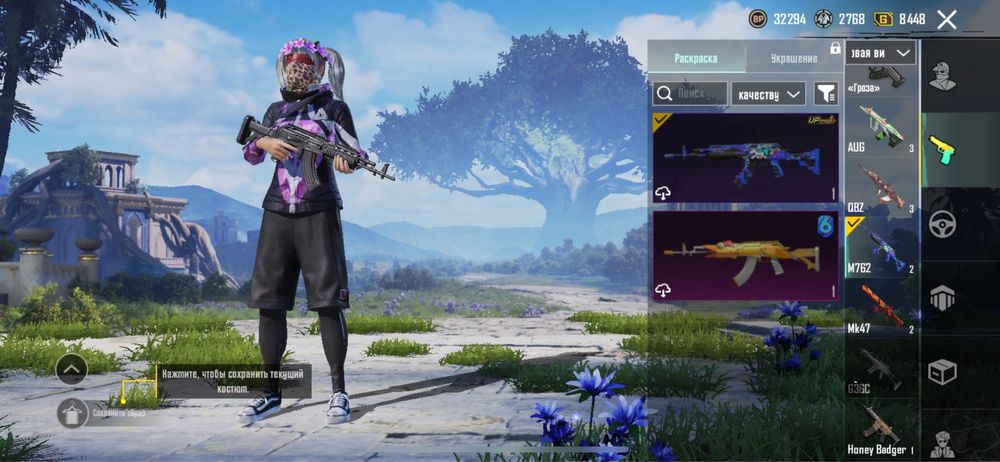 продам аккаунт в Pubg mobile