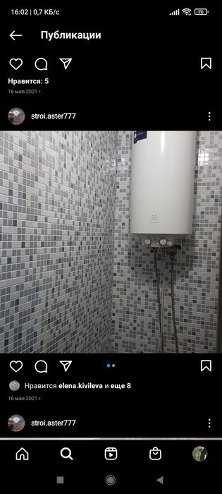 Отделочные работы,поклейка