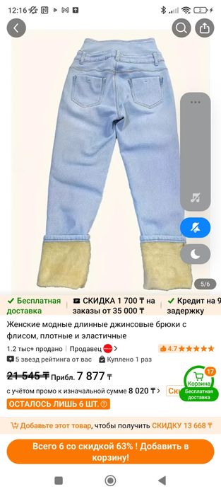 Брюки, платья на лето