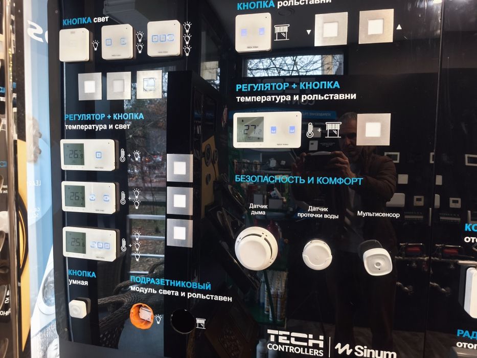 Беспроводные системы "Tech"