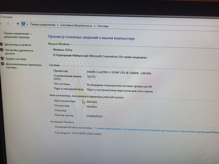 Продам игровой пк