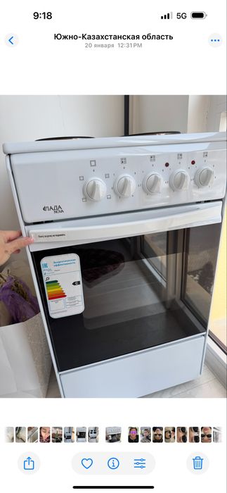 Продается электроплитка