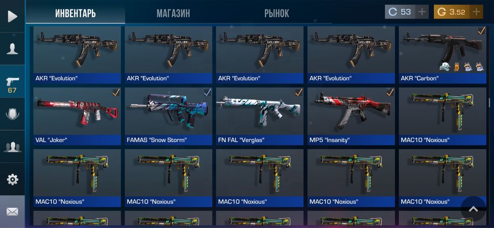 Стэндофф2 аккаунт