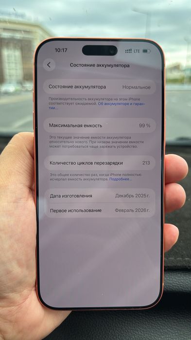 iPhone 17 про Макс 512 Гб