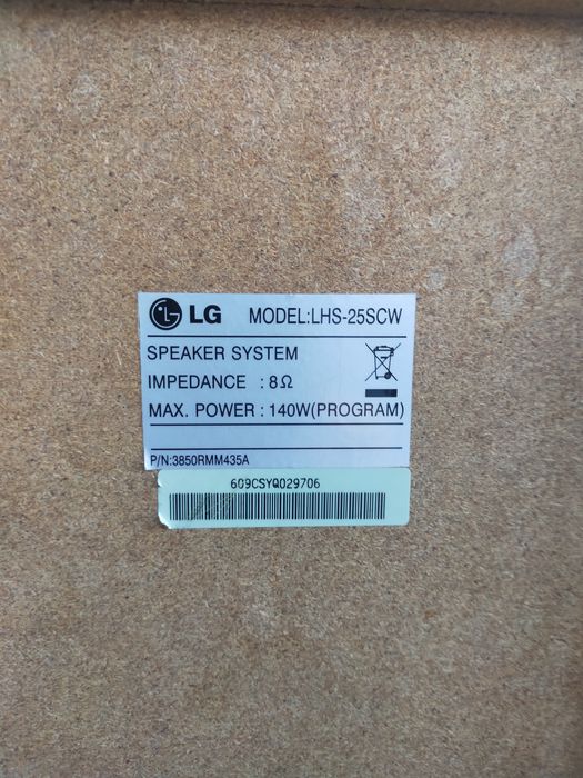 Акустическая система (колонки)