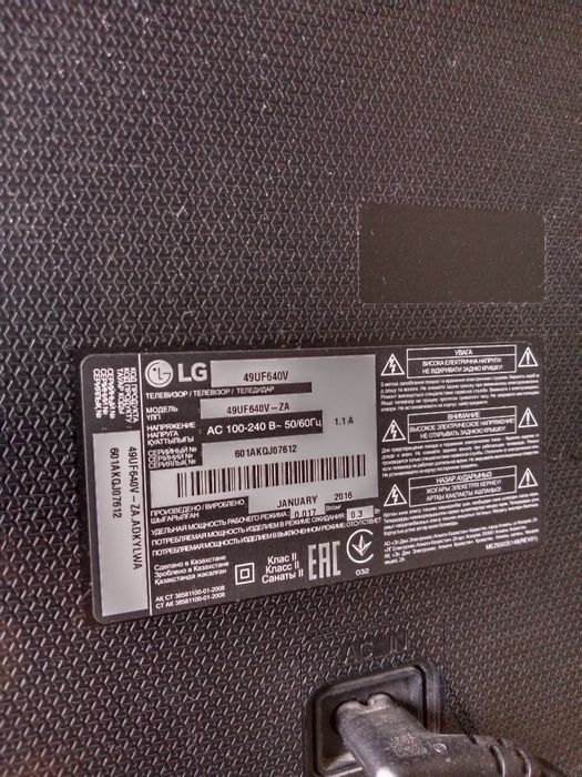 Продам телевизор LG