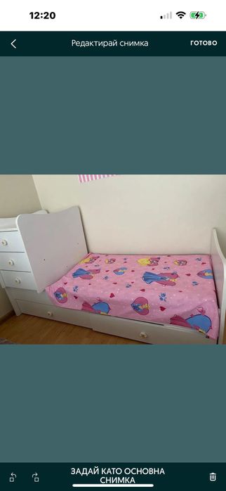 Легло+кошара+гардероб