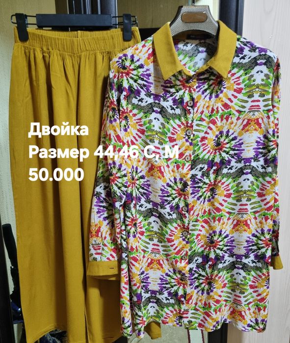 Женские одежды двойки