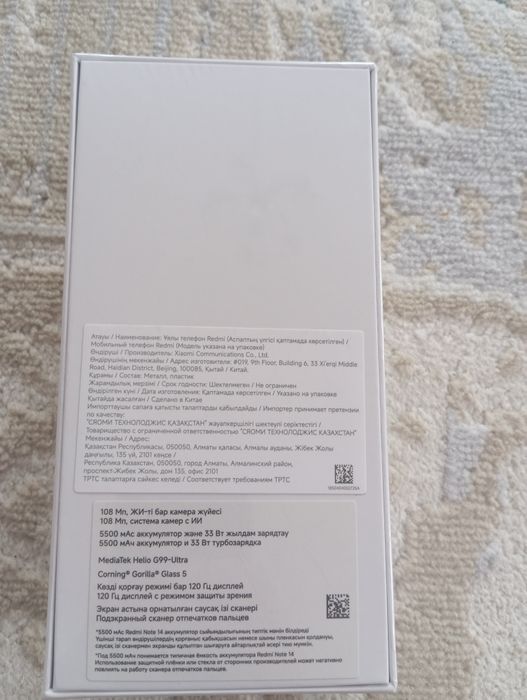 Redmi Not 14 6/128гб
