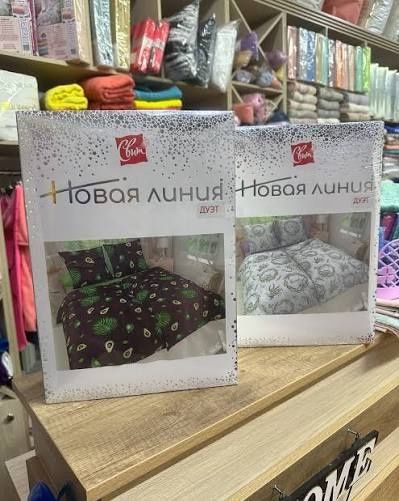 постельное белье