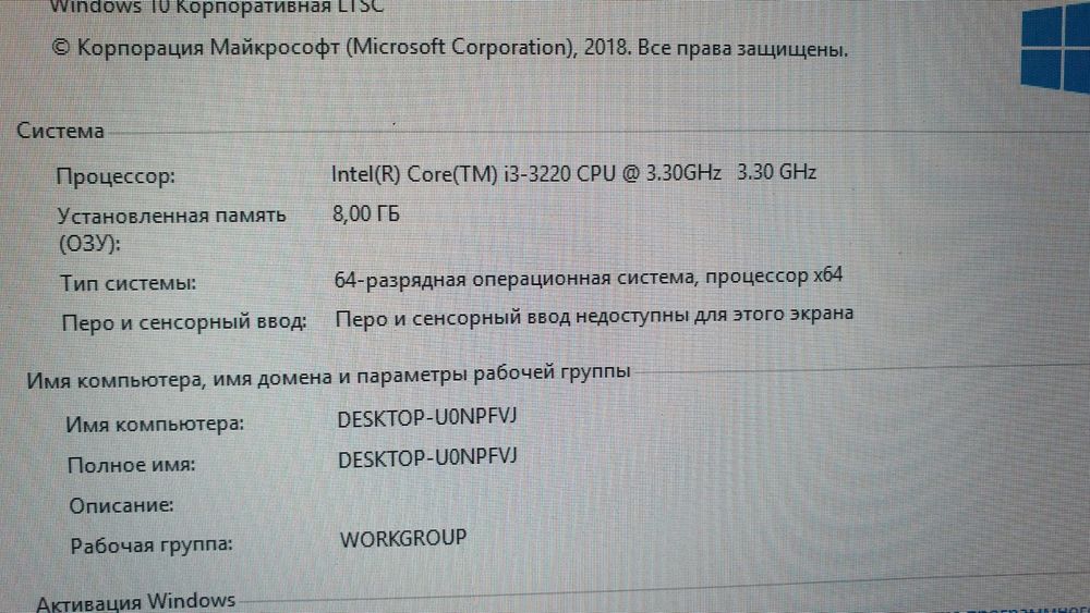 Продам компьютер