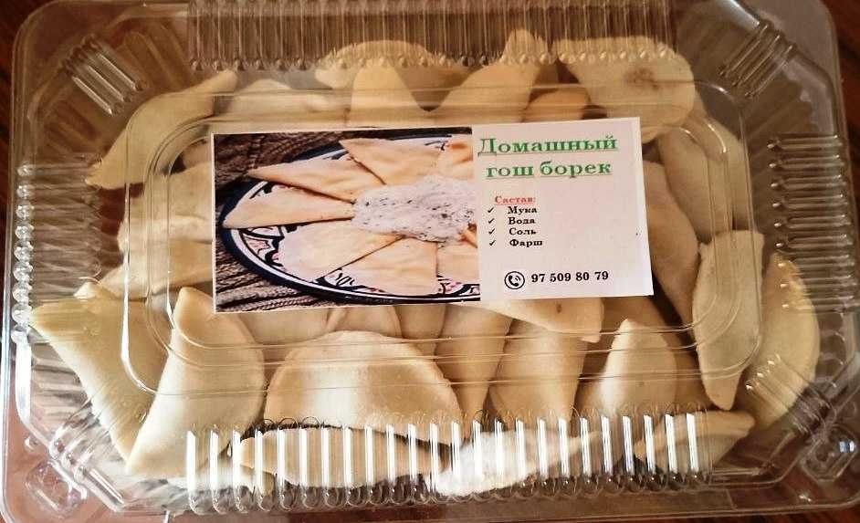 Пелмен, манты, жууери гуртик, гош борек, сомса камыр онимлерин сатыу
