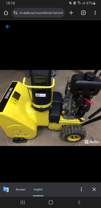 Freza de zapada, noua