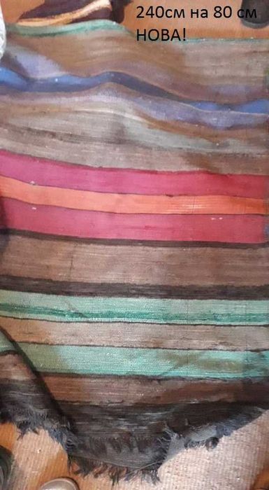 НОВИ!!! Черги/китеници/одеала