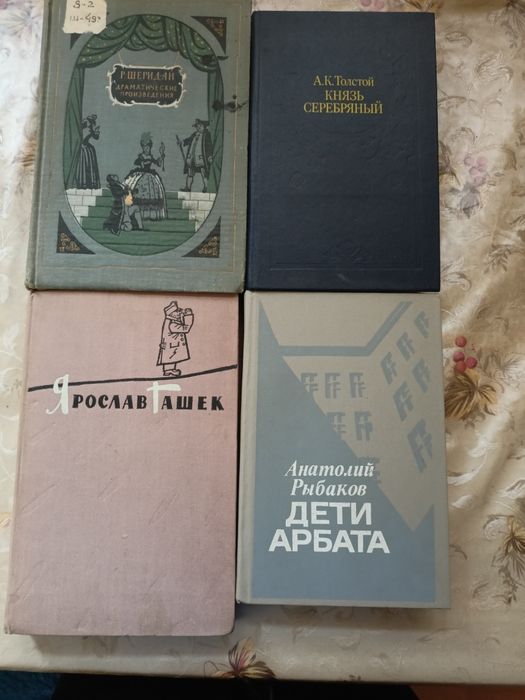 Книги  Рубина  2 книги , Маринина , Агата Кристи  и другие