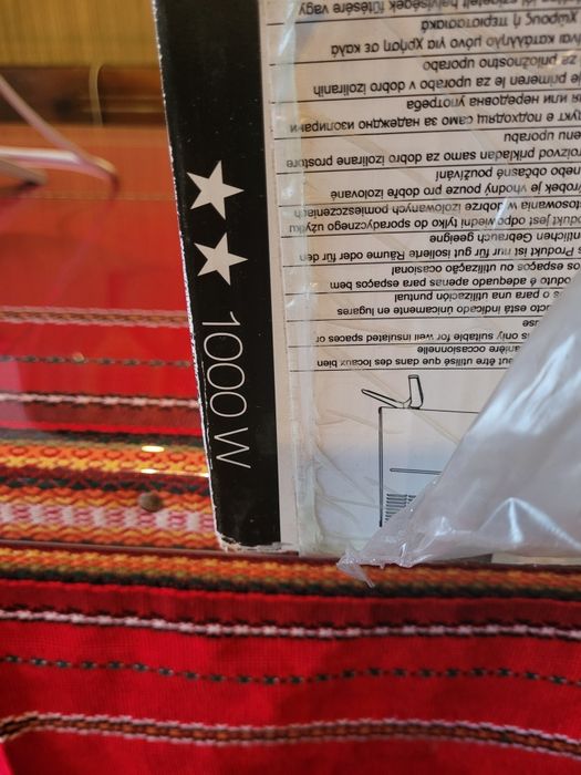 Чисто нов в кашона