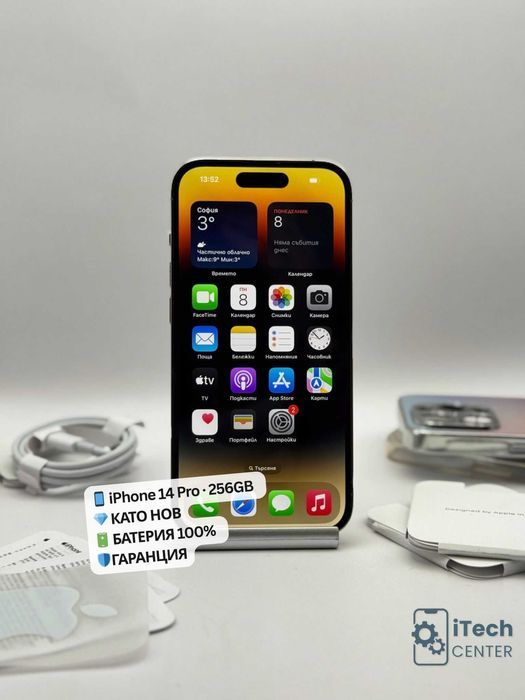 iPhone 14 Pro, 256GB, Gold, 100% батерия, КАТО НОВ, ГАРАНЦИЯ!