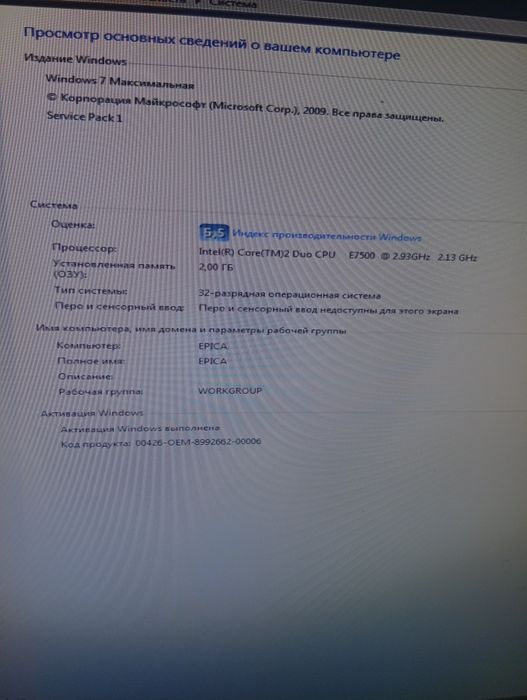 Настольный компьютер монитор 23 дюйма