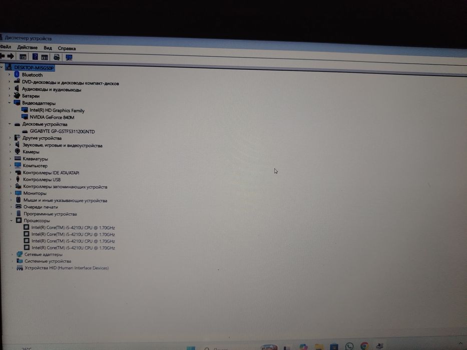 Ноутбук hp pavilion 15 p171nr