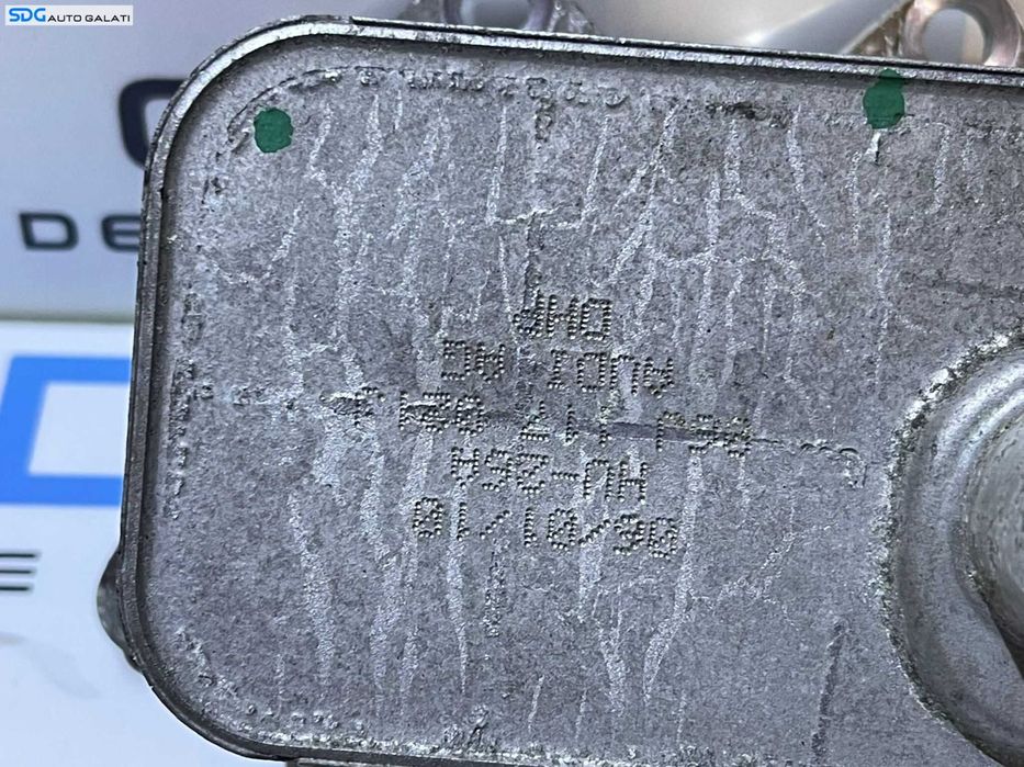 Termoflot Radiator Racitor Ulei Seat Alhambra 2.0 TFSI CCZA 2011 - 2016 Cod 06J117021J [M4237]