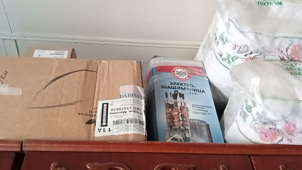 Кухонный процессор Новый Россия