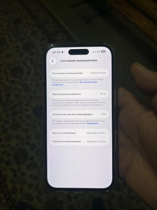 iPhone 16 обмен можно