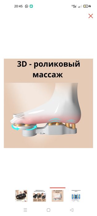 Массажёр, новый. 40000тг.