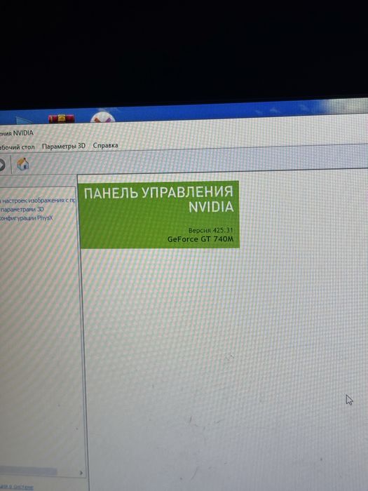 Продам ноутбукккк