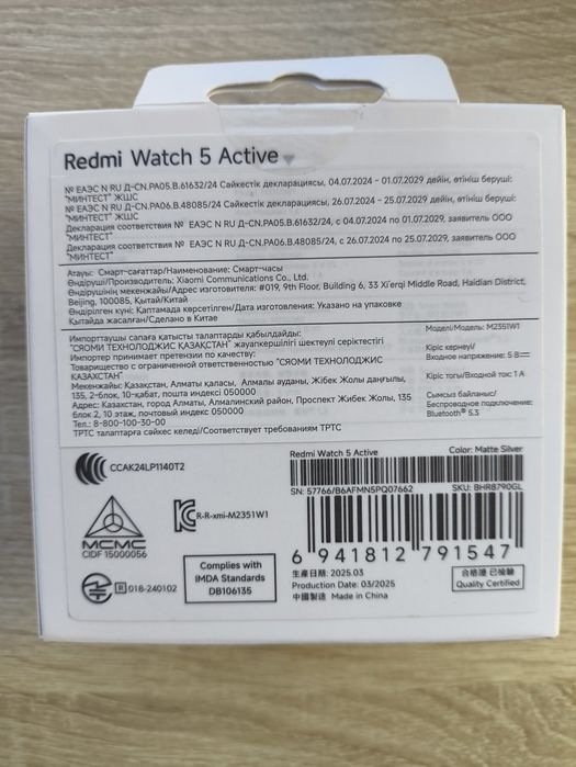 Redmi watch 5 Active НОВЫЕ