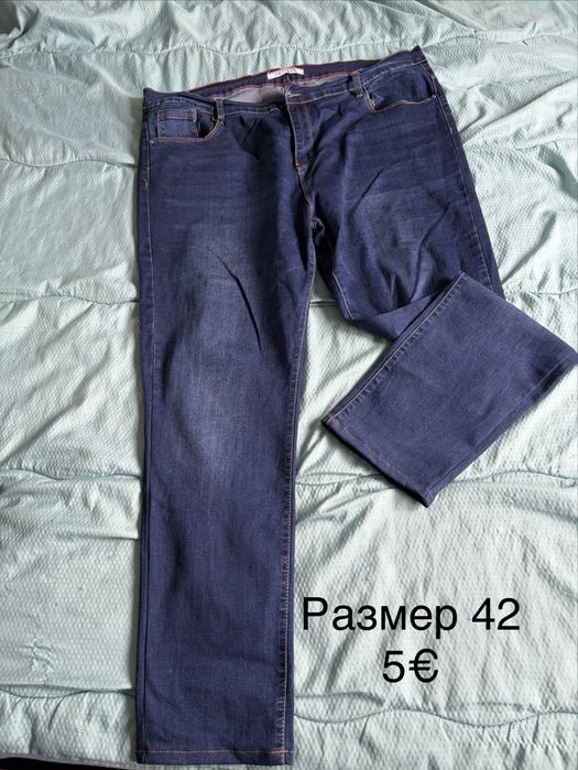 Дрехи голям размер