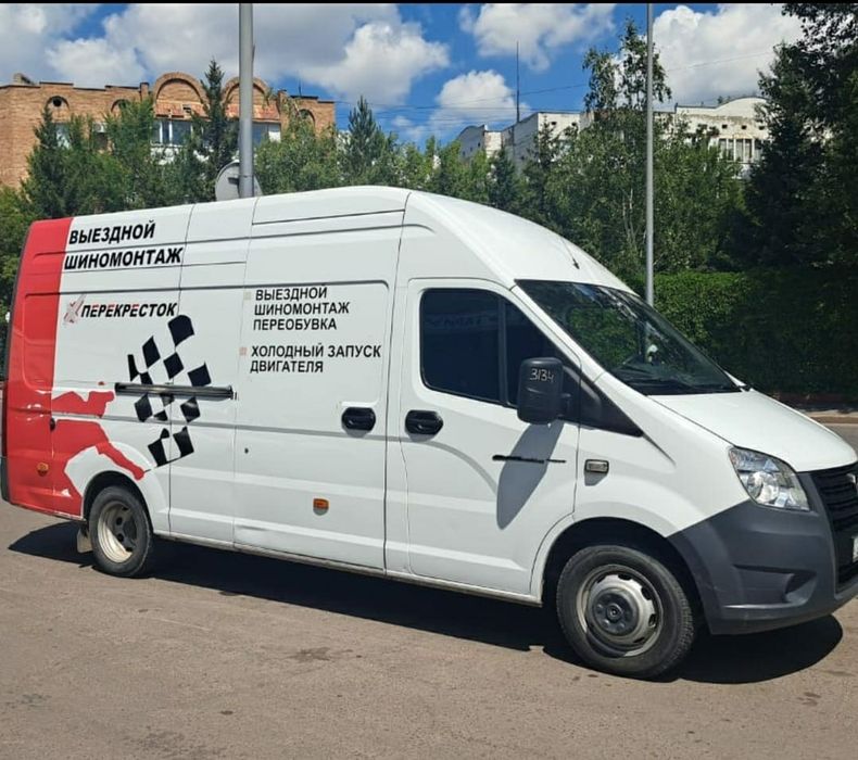 Мобильный шиномонтаж/ выездной шиномонтаж