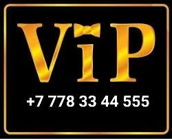 Продам СИМ-карту VIP