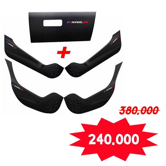 Защитные коврики для дверей HAVAL M6 (антигрязь, антивлага)