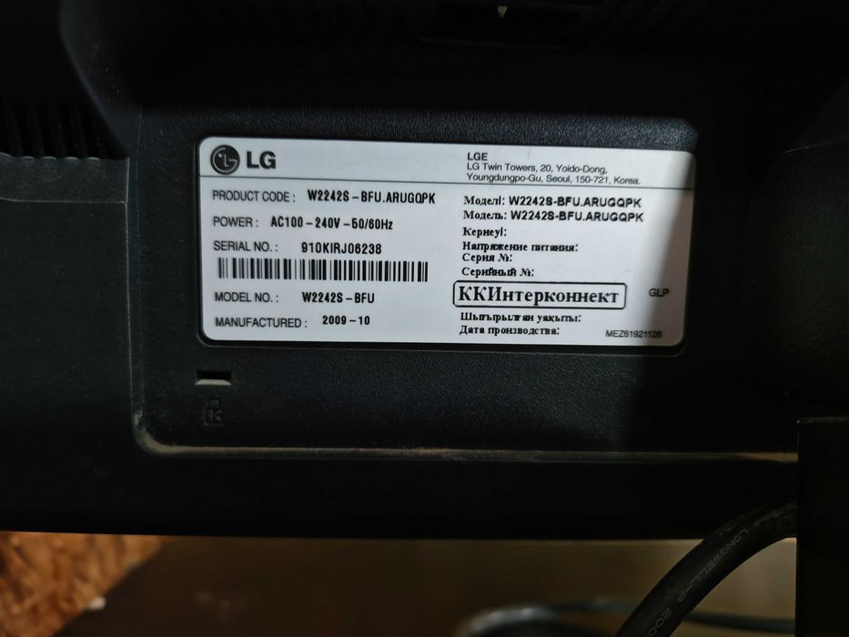 Монитор LG 22 дюйма