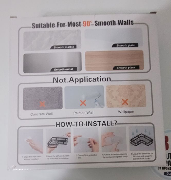 Угольник для ванный комнаты