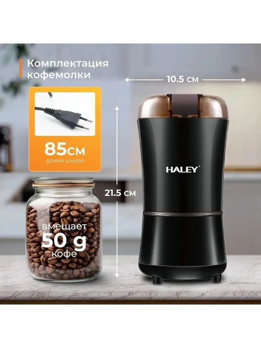 Кофемашина//Кофеварка///кофемолка