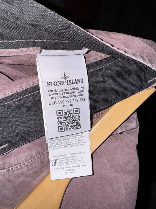 Къси панталони Stone Island