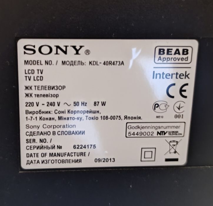 Телевизор Sony KDL 40R473a
