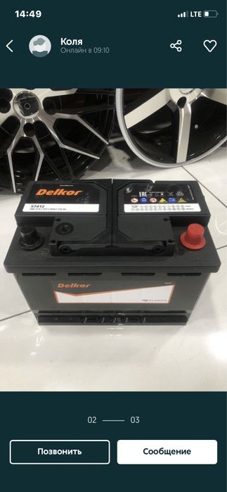 Аккумулятор акумлятор оптим